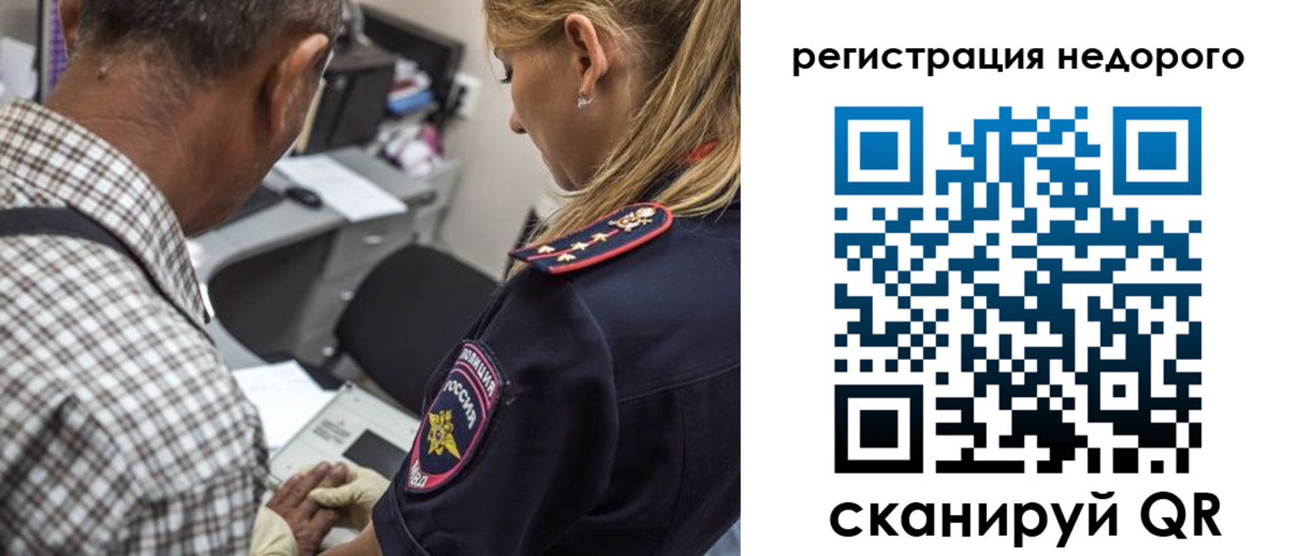 регистрация для дет. сада в Жуковском