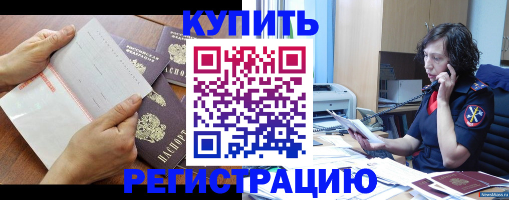 форма 3 в Жуковском